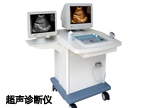 超生診斷儀